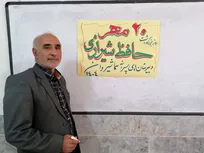 راز ماندگاری غزل‌های رندانه؛ چرا فال حافظ سن و سال نمی‌شناسد؟