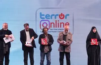 برگزیدگان مسابقه بین‌المللی کارتون و پوستر «ترور آنلاین» تجلیل شدند