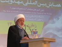 گفت‌وگوی-ادیان-برای-مقابله-با-افراط‌گرایی-ضرورت-اطلاع‌رسانی-درست-درباره-مهدویت-برای-کاهش-تحریف-مفاهیم