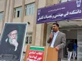 تجمع دانشجویی ضدصهیونیستی در واحد ممسنی