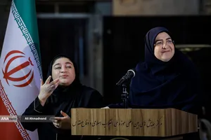 نشست خبری فاطمه مهاجرانی سخنگوی دولت