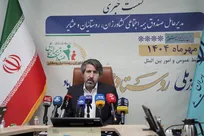 افزایش ۳۵ درصدی دارایی‌های صندوق بیمه اجتماعی کشاورزان/ ۲۲۶ هزار و ۴۹۹ مستمری‌بگیر تا پایان شهریور سال جاری