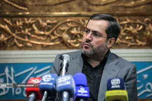 همایش مسجد امام صادق (ع)
