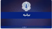لبیک به پیام تاریخ‌ساز رهبر انقلاب و اعلام آمادگی برای اجرای فرامین راهبردی