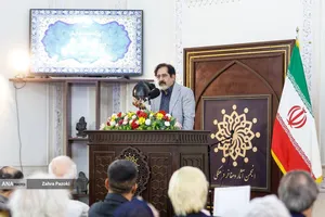مراسم یادبود