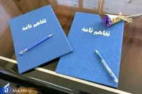 امضای تفاهم‌نامه همکاری دانشگاه آزاد با سازمان جهاد کشاورزی کرمانشاه