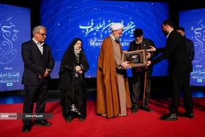 مراسم اختتامیه معروف