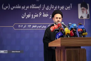 افتتاح ایستگاه مریم مقدس(س)