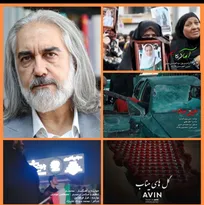 ادای دین دفتر موسیقی معاونت امور هنری وزارت فرهنگ به مقام شهدا و جایگاه وطن