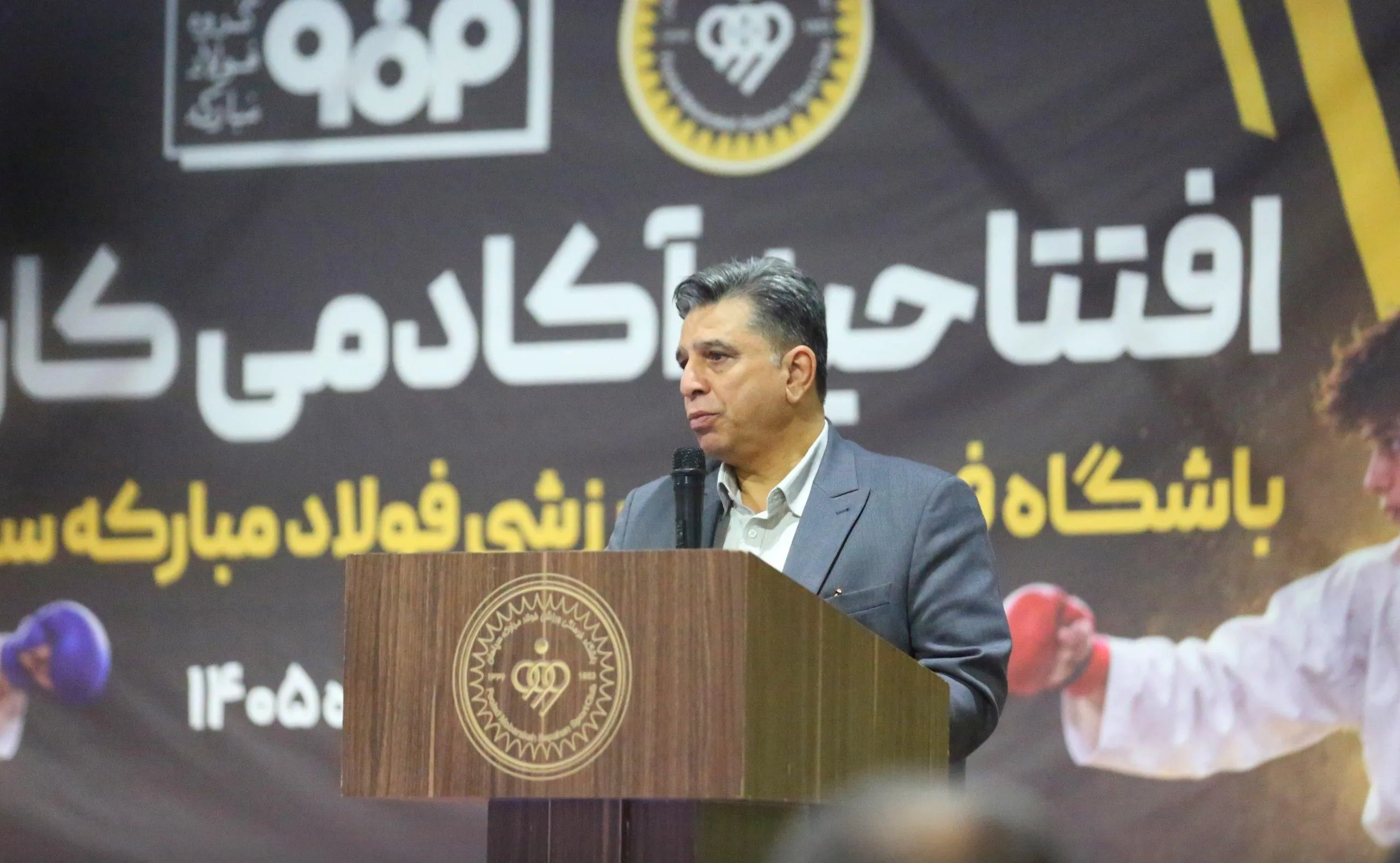 منوچهر نیکفر