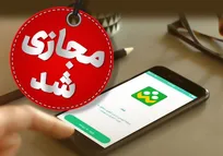 مدارس و دانشگاه‌های استان زنجان تا سه‌شنبه غیرحضوری شدند