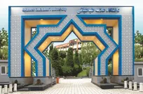 جذب «همیار دانشجو» در پارک علم و فناوری دانشگاه علامه طباطبائی