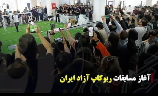 آغاز مسابقات ربوکاپ آزاد ایران