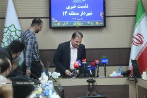 نشست خبری امیر شهرابی شهردار منطقه 14 تهران