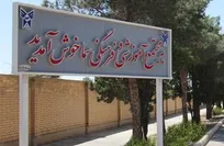 مدارس سمای نجف‌آباد حائز جایگاه نخست ارزیابی فرهنگی کشور