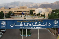 صعود دانشگاه کاشان در دو شاخص صنعت و چشم&zwnj;انداز بین&zwnj;المللی در رتبه&zwnj;بندی تایمز آسیایی ۲۰۲۶