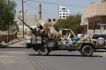 ارتش یمن