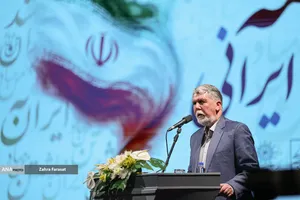 آیین نکوداشت روز فردوسی و ادبیات فارسی همزمان با برنامه &laquo;شاهنامه و هویت ایرانی&raquo;