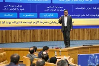  «قدرت‌بنیان» جایگزین توسعه دانش‌بنیان می‌شود