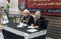 سبک زندگی در زیارت اربعین 