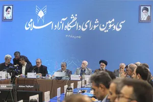  آغاز سی&zwnj;وسومین اجلاس شورای دانشگاه آزاد اسلامی 