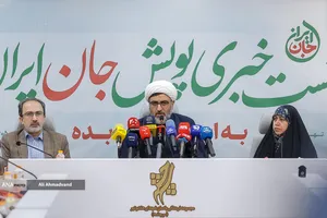 نشست خبری پویش &laquo;جان ایران&raquo;