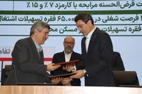 تفاهم‌نامه همکاری بانک سینا و بنیاد علوی برای پرداخت بیش از ۱۶ هزار میلیارد تومان تسهیلات اشتغال‌زایی