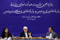 عارف: دستاوردهای علمی و فناوری مرهون نگاه مقام معظم رهبری است