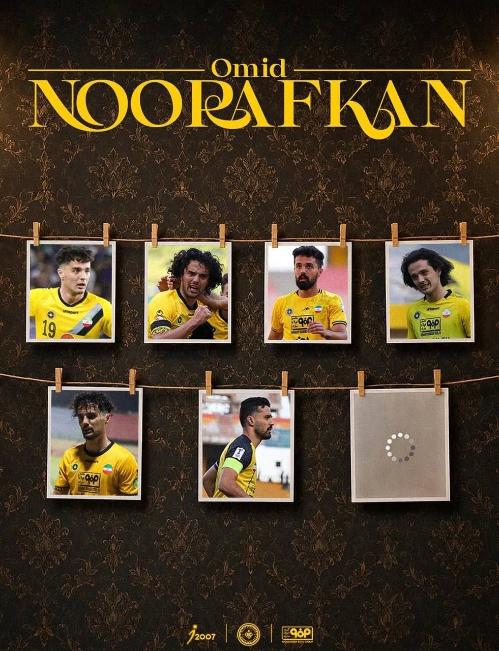 تمدید قرارداد نورافکن با سپاهان+عگس تمدید قرارداد نورافکن با سپاهان+عگس