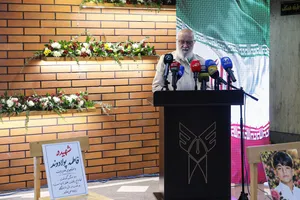 یادمان شهدای دبستان شجره طیبه میناب و شهدای دانشگاه آزاد اسلامی