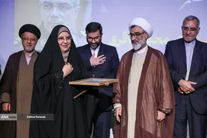 دومین همایش &laquo;حکمرانی حکمی شهید آیت&zwnj;الله رئیسی&raquo;