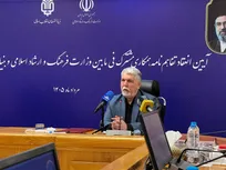 وزیر فرهنگ: فرهنگ و هنر روح ایران است/ صنایع فرهنگی و خلاق می‌توانند زمینه‌ساز جهش اقتصادی و اشتغال جوانان باشند