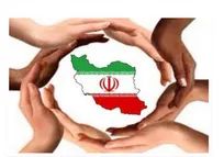 «مام وطن» برای ایرانی‌ها، تداوم معنوی خانواده است