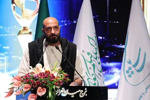 اختتامیه جشنواره فیلم کوتاه تهران