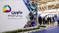 تحقق اقتصاد خلاق با مشارکت همه دستگاه‌ها و شبکه ذی‌نفعان