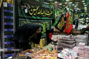 بازار فروش سیاهی محرم
