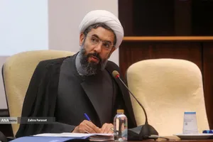  اولین همایش بین المللی الگوی حکمرانی شهید رئیسی 