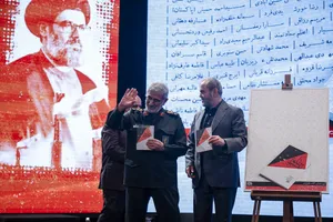 بزرگداشت دومین سالگرد فرماندهان جبهه مقاومت
