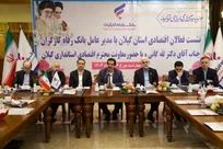 آمادگی بانک رفاه کارگران به منظور حمایت از واحد‌های تولیدی و بنگاه‌های اقتصادی استان گیلان