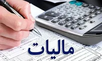 دومین اجلاس سراسری مدیران نظام مالیاتی کشور آغاز شد