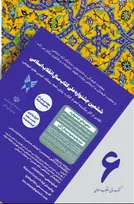 فراخوان ششمین جشنواره ملی کتاب سال انقلاب اسلامی منتشر شد