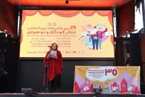 سی‌امین جشنواره بین‌المللی تئاتر کودک و نوجوان همدان گشایش یافت/ تجلیل از ۳ فرزند شهید