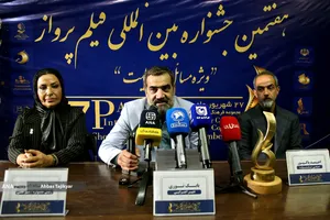 نشست خبری هفتمین جشنواره بین المللی فیلم پرواز