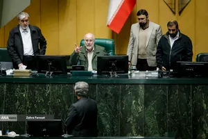 صحن علنی مجلس - 25 بهمن