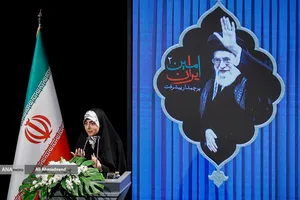 آیین &laquo;امینِ ایران&raquo;