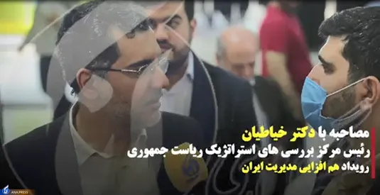 گفتگو با رئیس مرکز بررسی های استراتژیک ریاست جمهوری