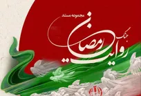 روایت جنگ رمضان از اول محرم در شبکه تهران بر روی آنتن می‌رود