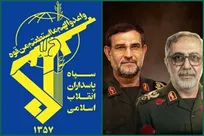 پیام تبریک و تسلیت سپاه به مناسبت شهادت سردار بهنام رضایی