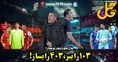 روزنامه های ورزشی