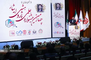 چهارمین جشنواره علمی، پژوهشی ایثار با گرامیداشت یاد و خاطره شهید مجید تجن&zwnj;جاری